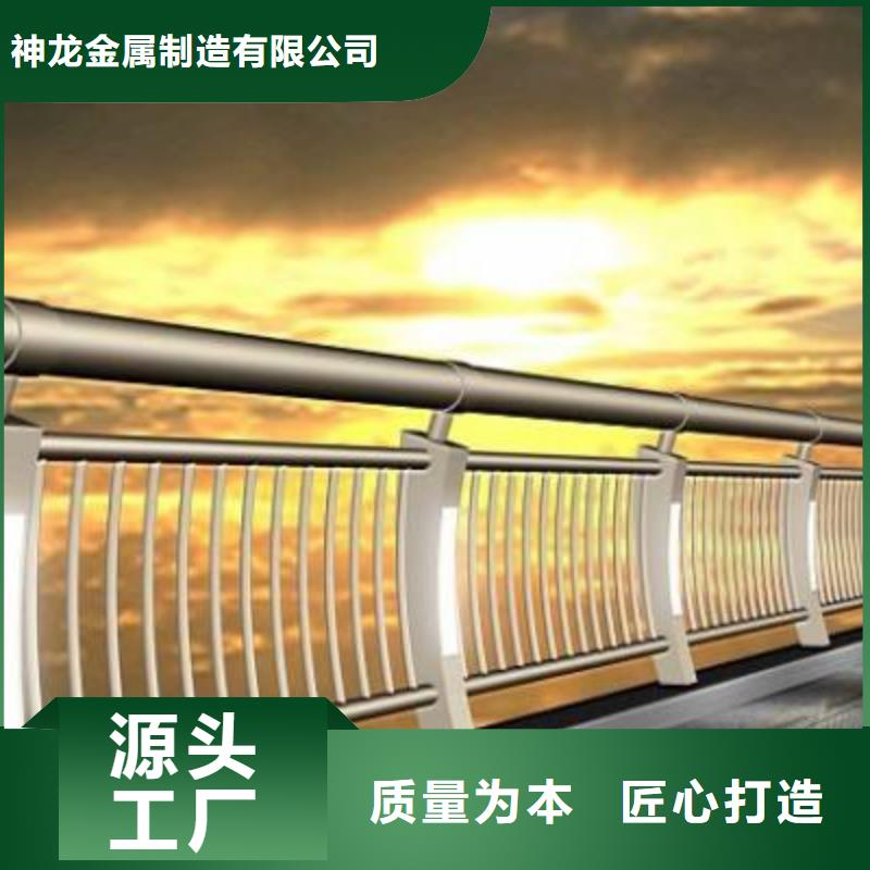 不锈钢复合管护栏样品