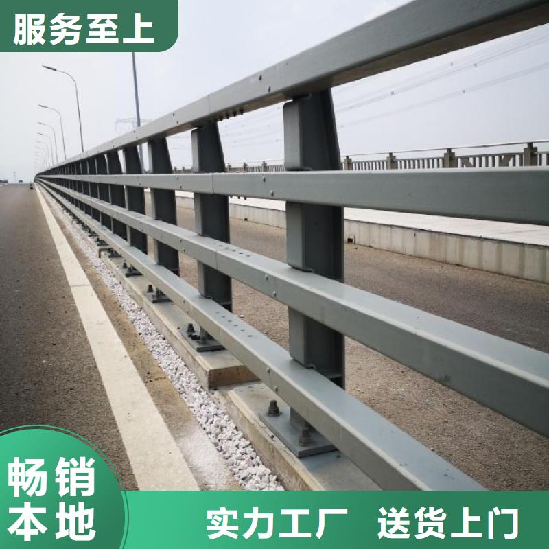 防撞护栏【公路护栏】根据要求定制