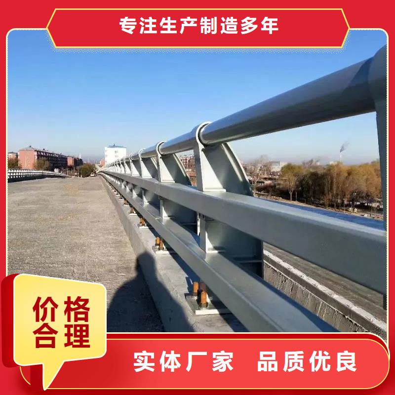 #道路护栏#欢迎来电咨询