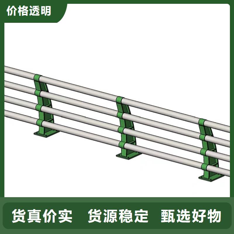 道路不锈钢护栏采购认准大厂