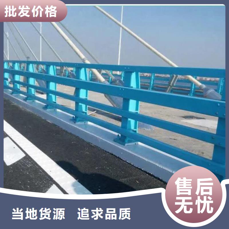 钢防撞护栏现货供应