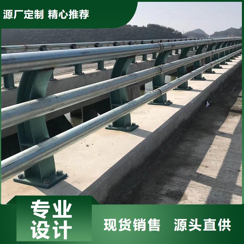 防撞护栏【公路护栏】根据要求定制