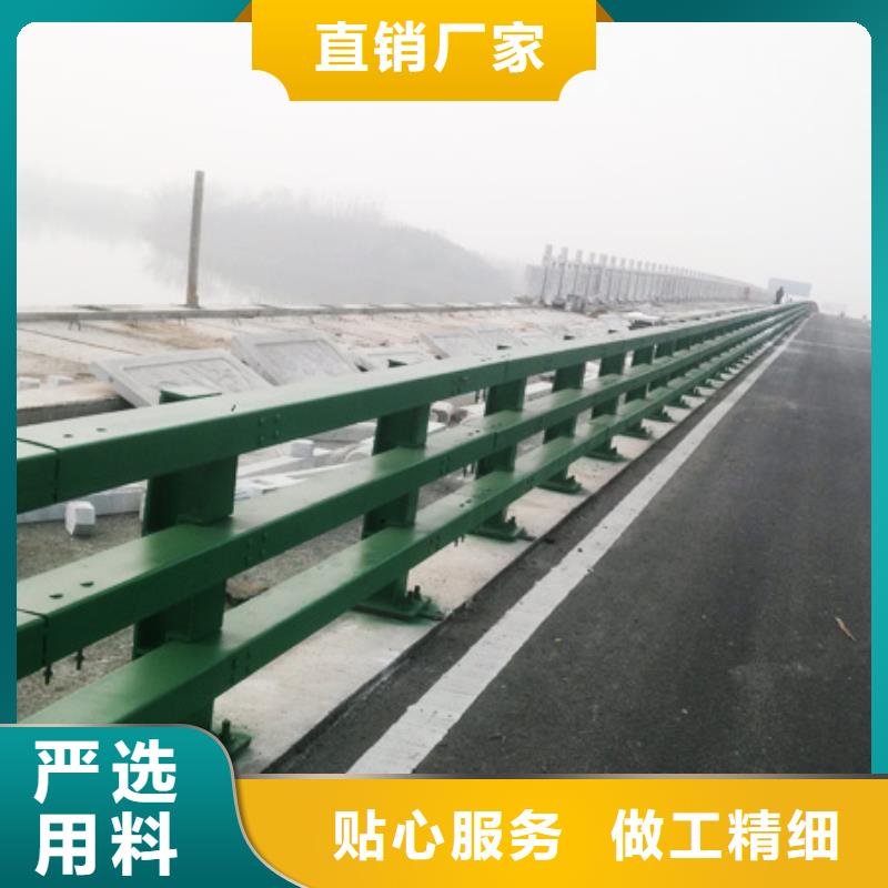 新型防撞护栏厂家现货供应