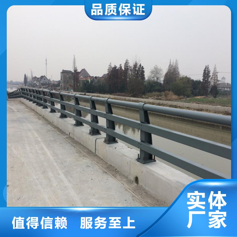 支持定制的桥梁复合管护栏公司