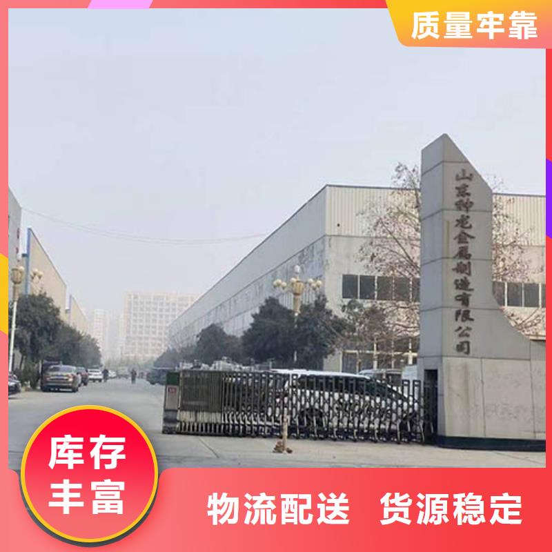 不锈钢栏杆供应