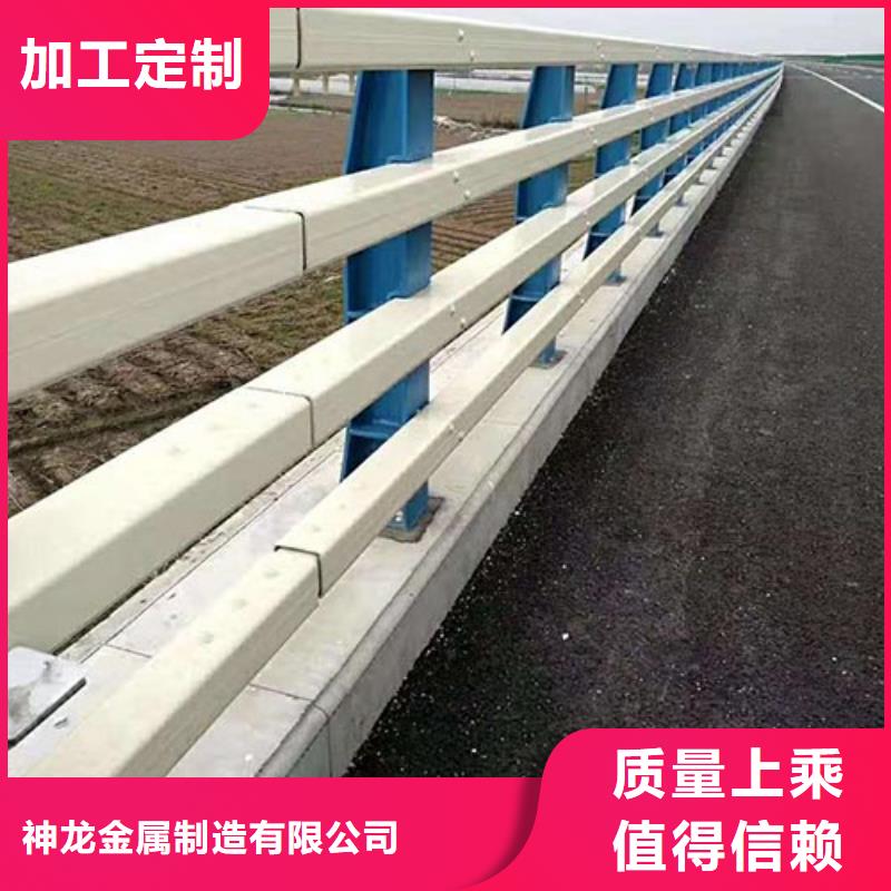 诚信的防撞栏杆生产厂家