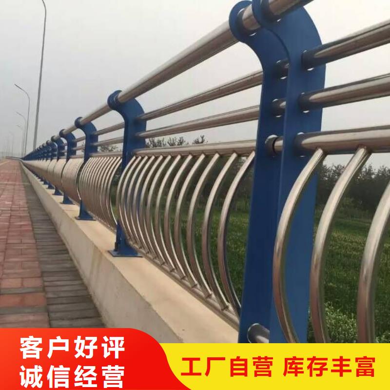 复合管护栏厂家，基地