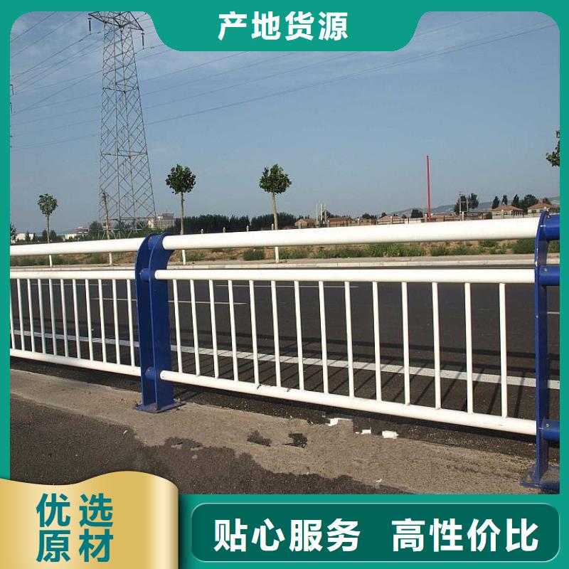 防撞护栏大品牌有保证