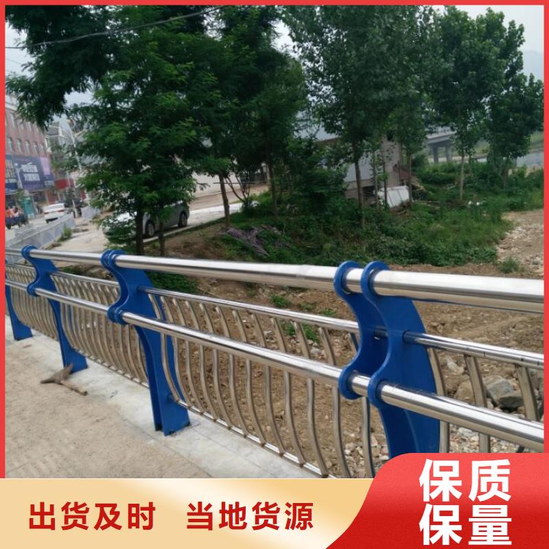 防撞护栏、防撞护栏生产厂家-发货及时