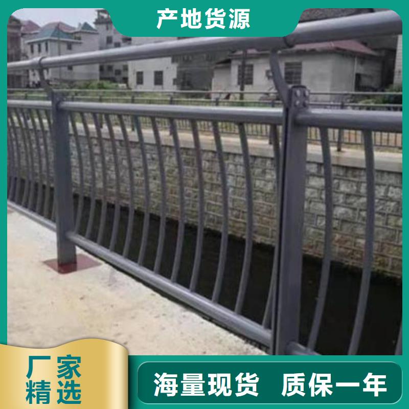 河道护栏_道路隔离栏大厂生产品质