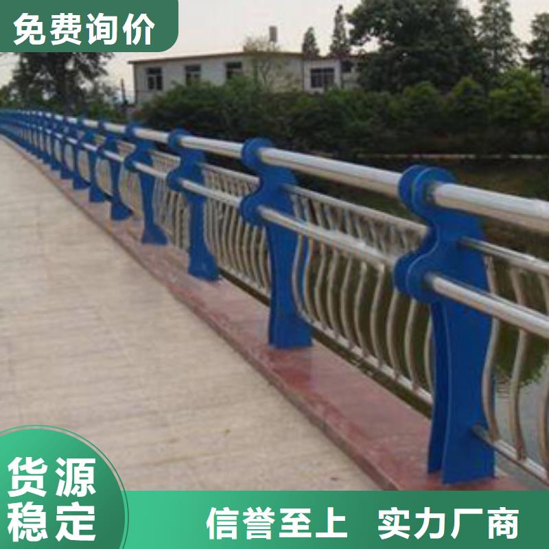 河道护栏喷塑