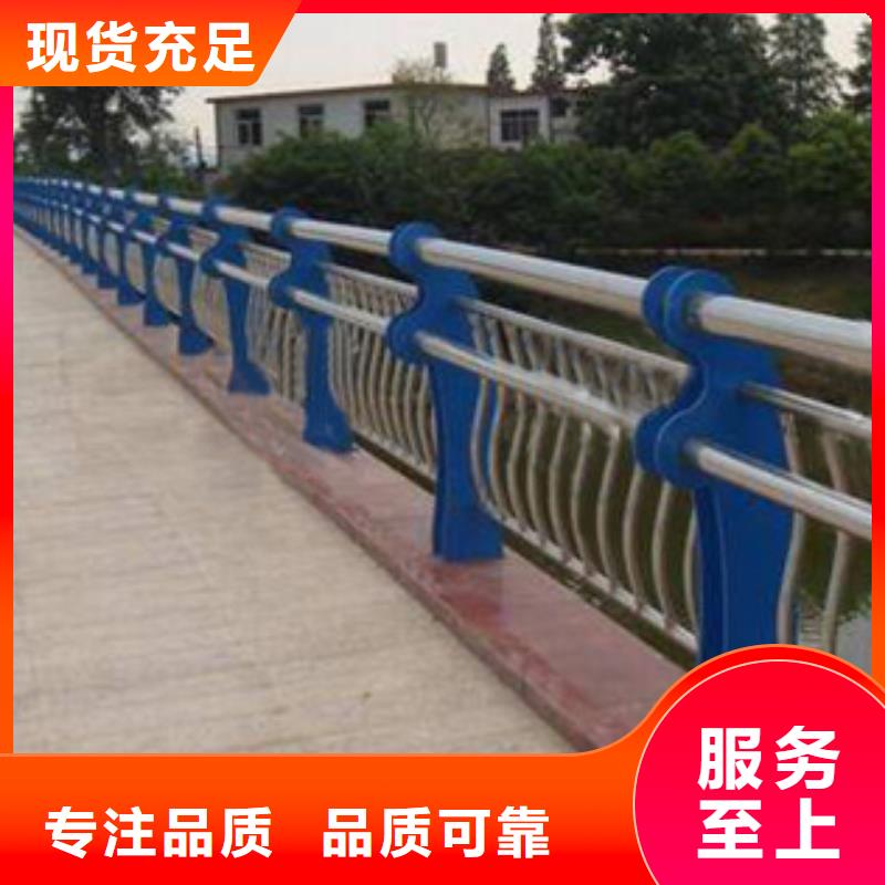 景观护栏不锈钢复合管护栏实力公司