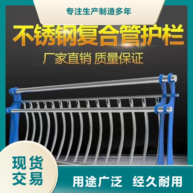 人行道护栏镀锌