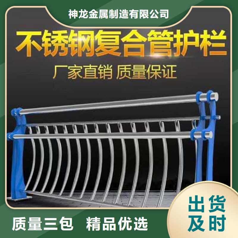 防撞护栏Q235B