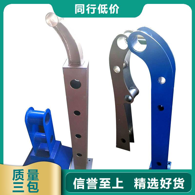 景观护栏道路防撞护栏产地批发