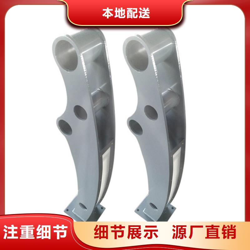 景观护栏公路护栏诚信商家