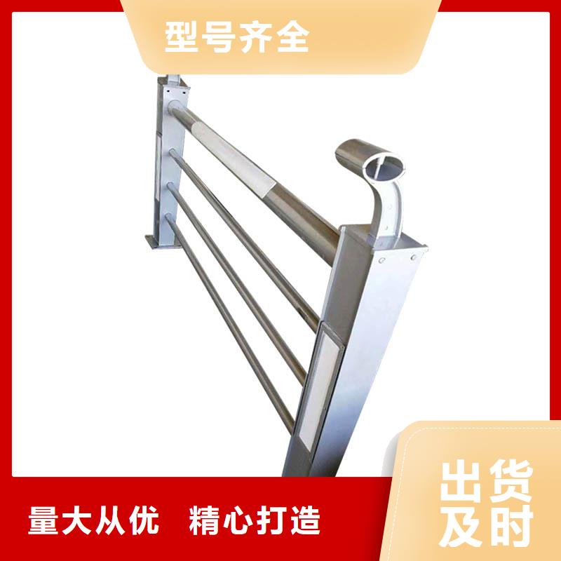 不锈钢复合管护栏加工