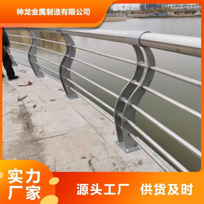 防撞护栏生产加工
