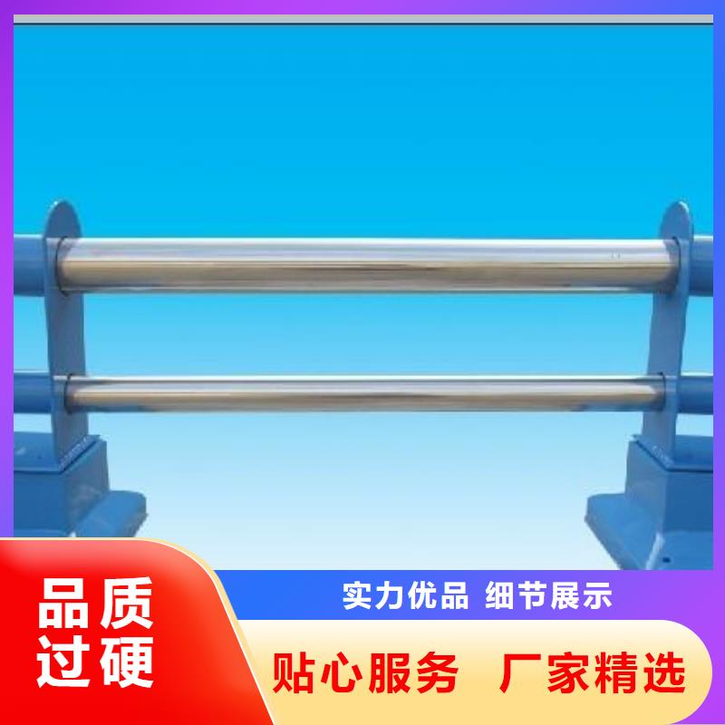 【景观护栏道路防撞护栏选择我们选择放心】