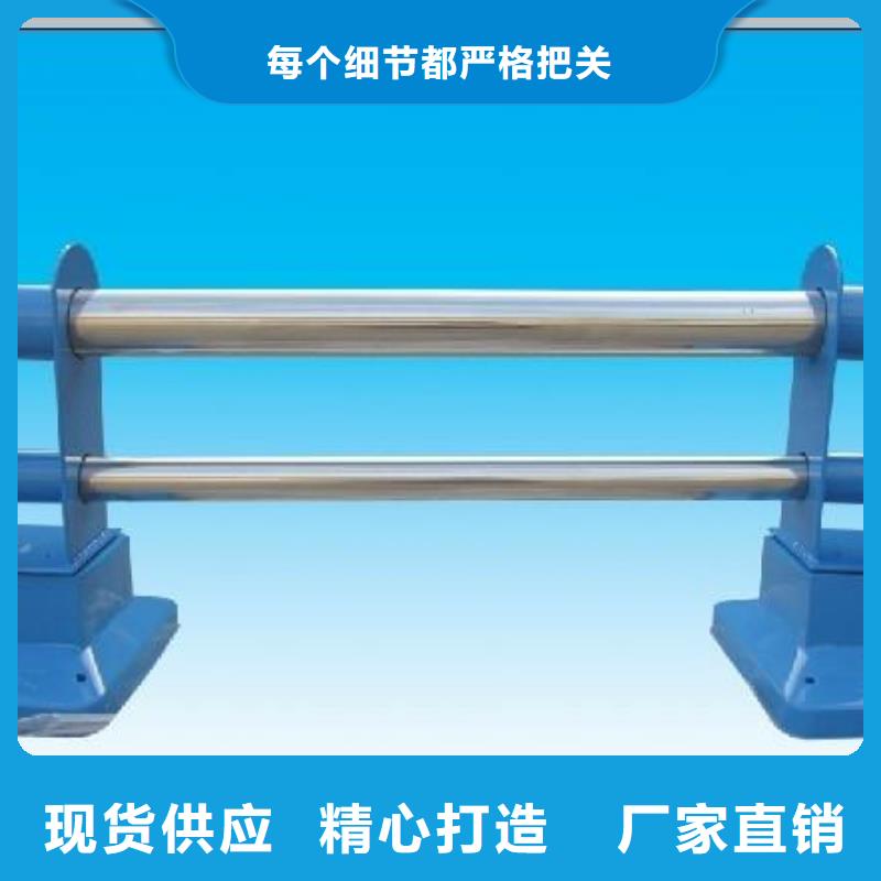 景观护栏-【防撞护栏】质检合格发货