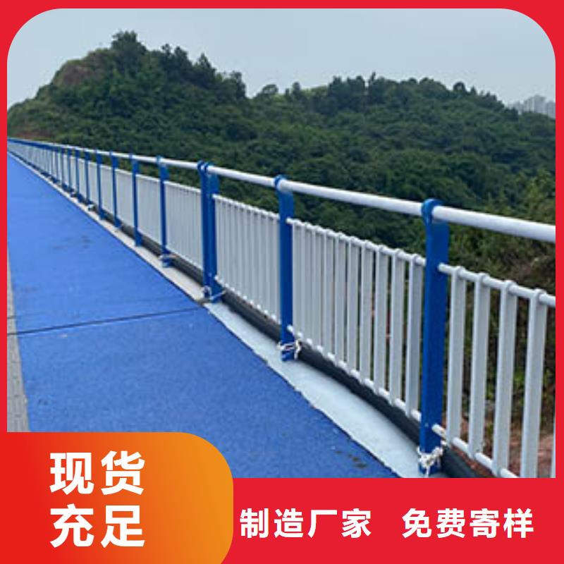 景观护栏河堤护栏厂家定制