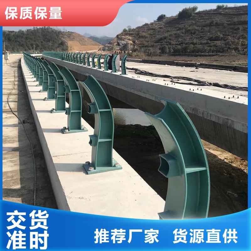 质优价廉的桥梁钢护栏厂家