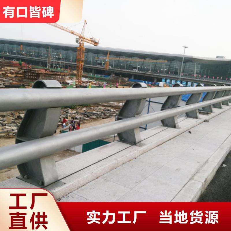 桥梁防撞护栏供货及时