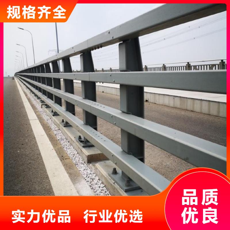#钢防撞护栏#价格优惠