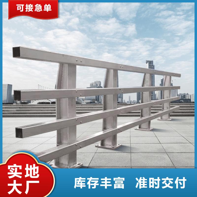 防撞栏杆、防撞栏杆厂家直销-库存充足
