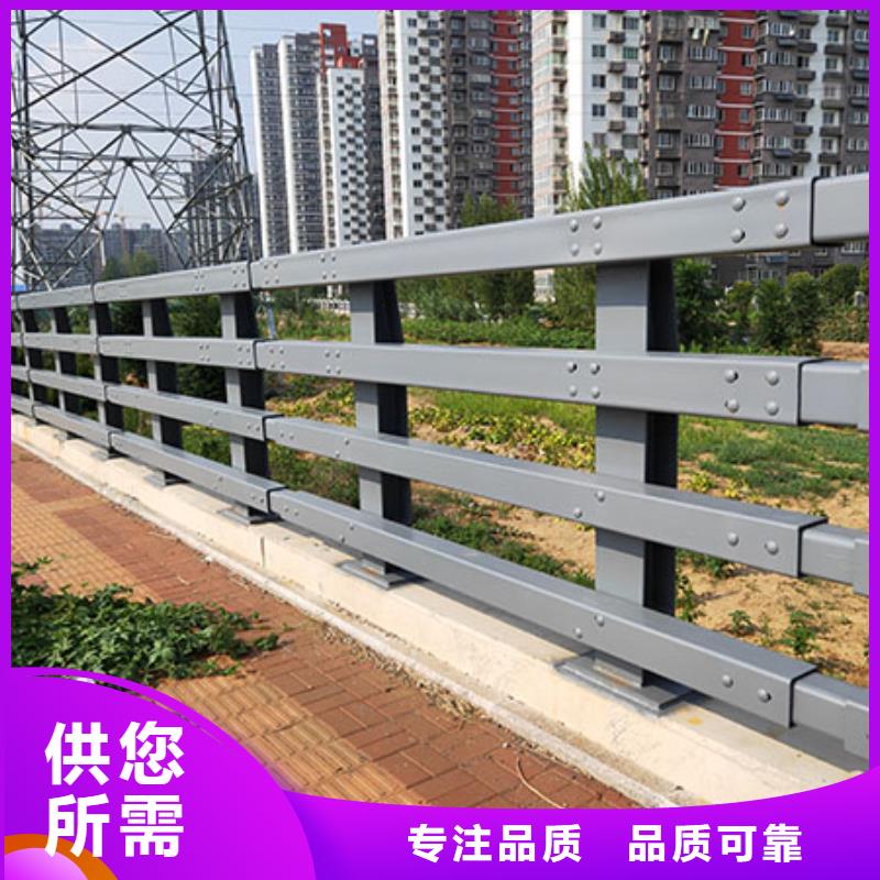 河道栏杆厂家直发