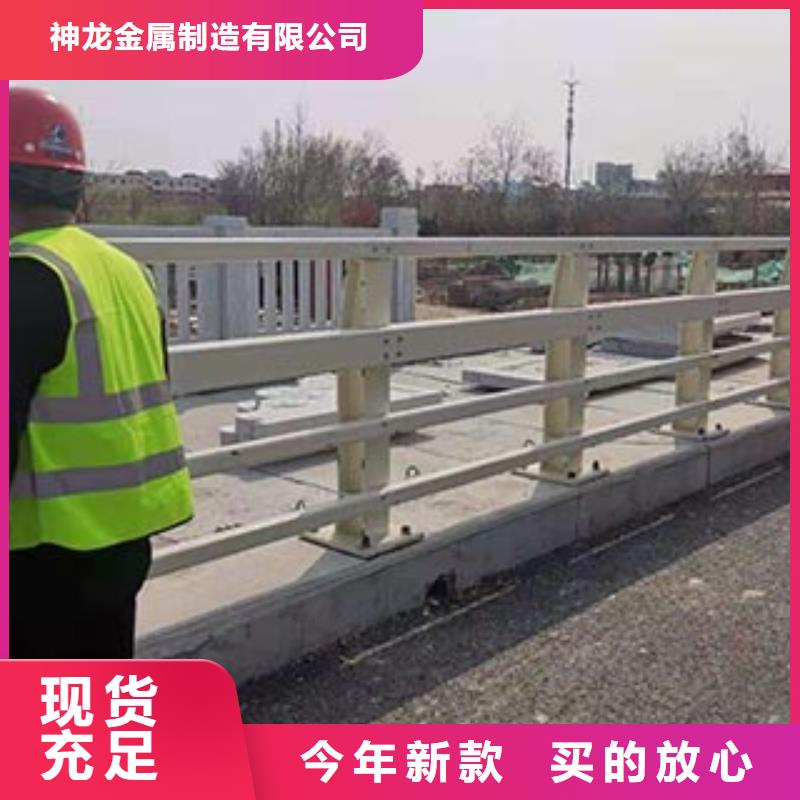 桥梁不锈钢护栏-多年经验造就好品质