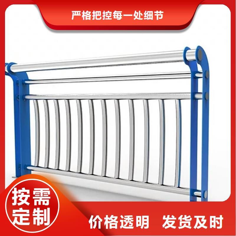钢围栏