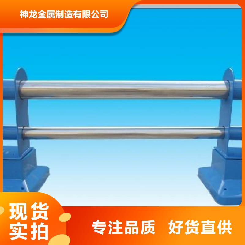 栏杆实体厂家