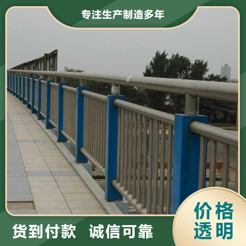 人行道栏杆道路防撞护栏懂您所需