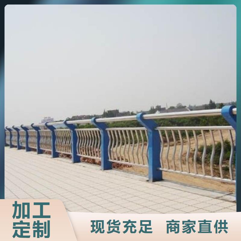 景观护栏支持定制