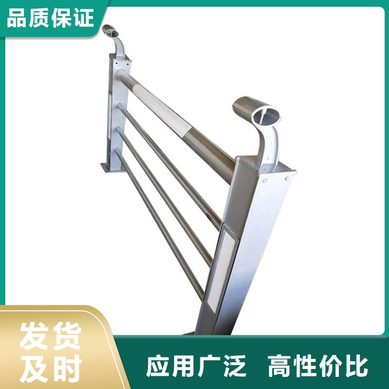 采购不锈钢复合管护栏