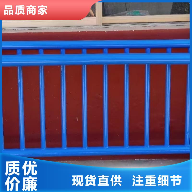 人行道栏杆河道护栏实力优品
