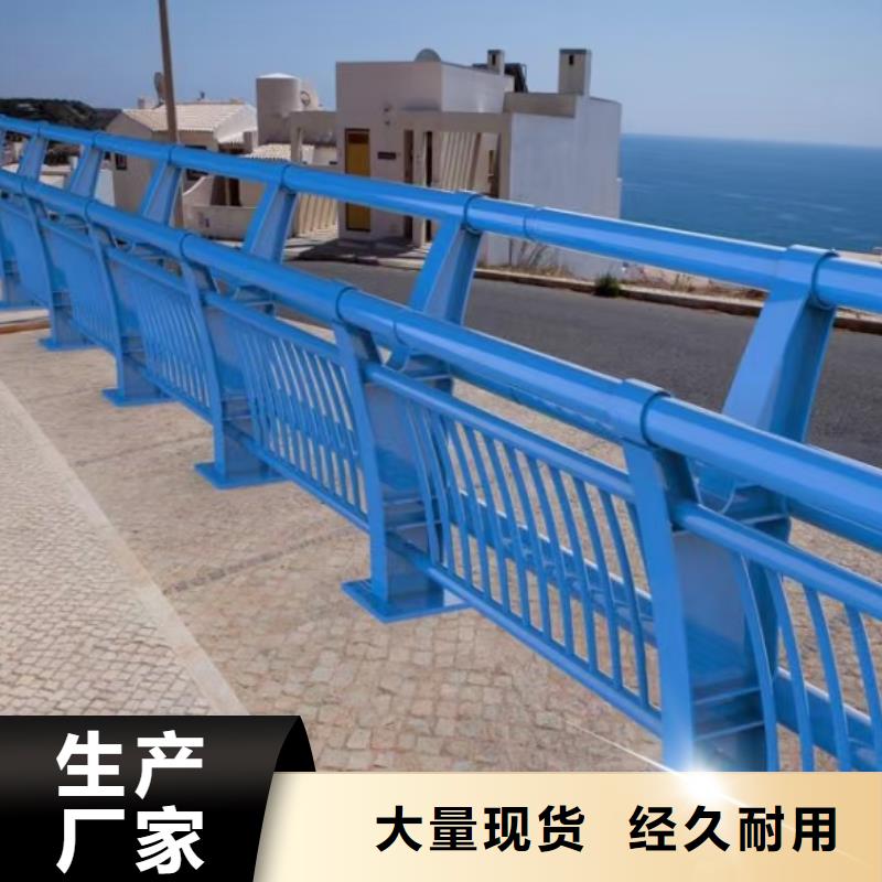 钢围栏