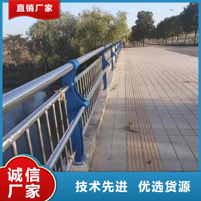 采购不锈钢复合管护栏