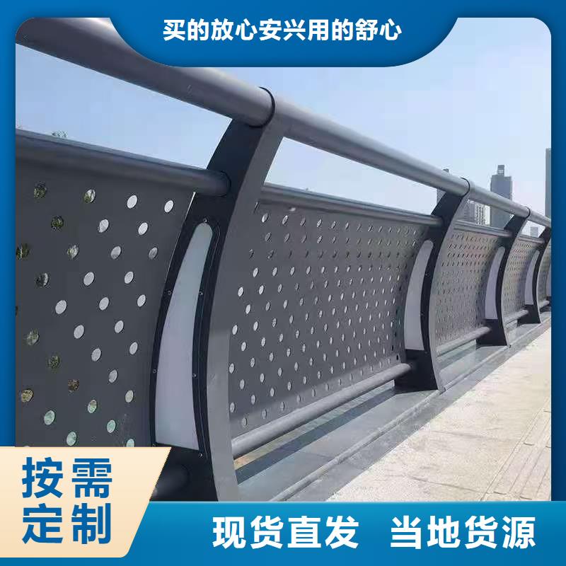 人行道栏杆道路防撞护栏懂您所需