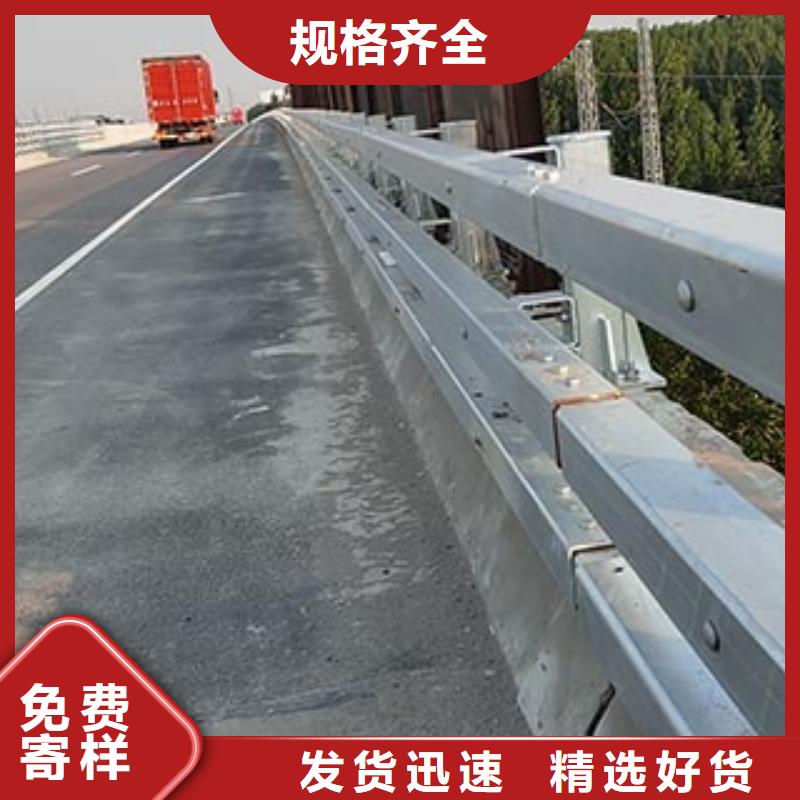 护栏立柱支持定制