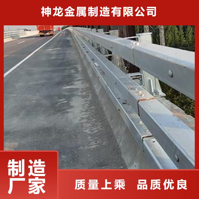 钢河道护栏