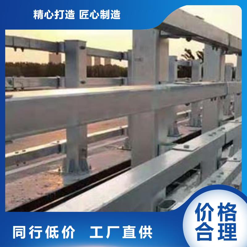河道护栏大量现货