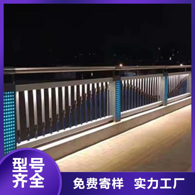 钢河道护栏
