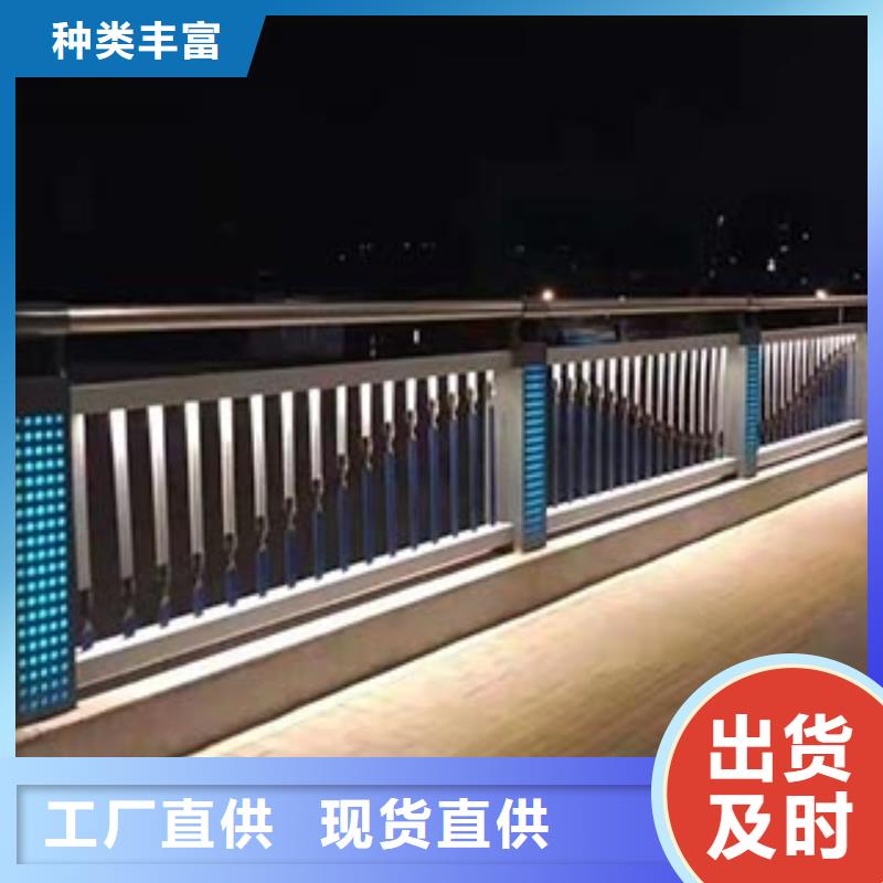 护栏立柱人行天桥防护栏杆