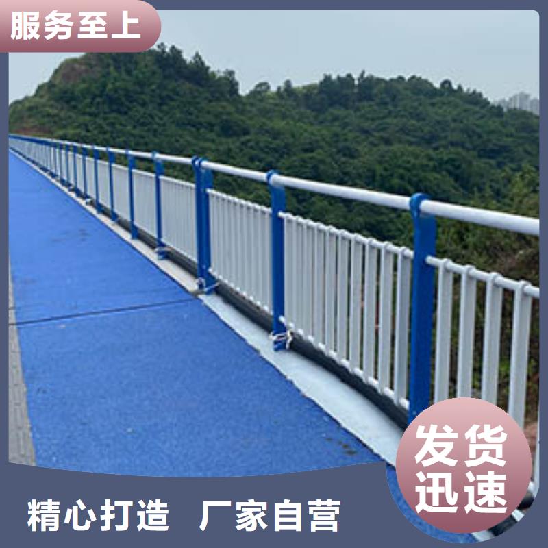 人行道栏杆道路护栏专注细节使用放心