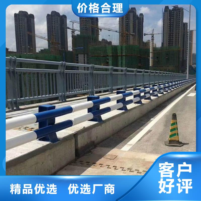 报价政栏杆