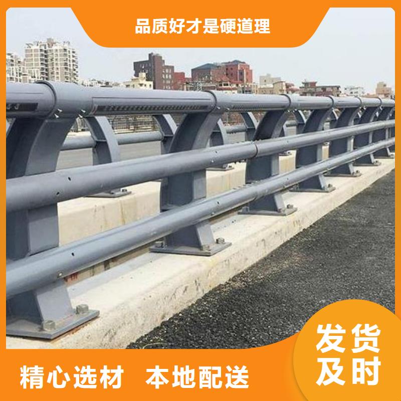 公路防撞护栏规格