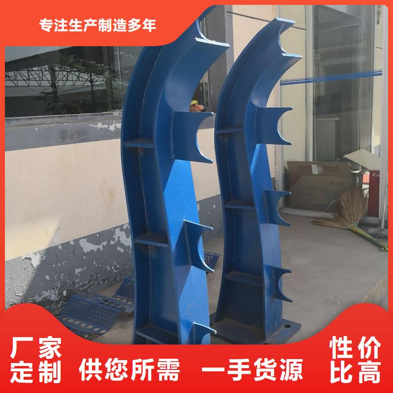 河道护栏不锈钢防撞护栏来电咨询