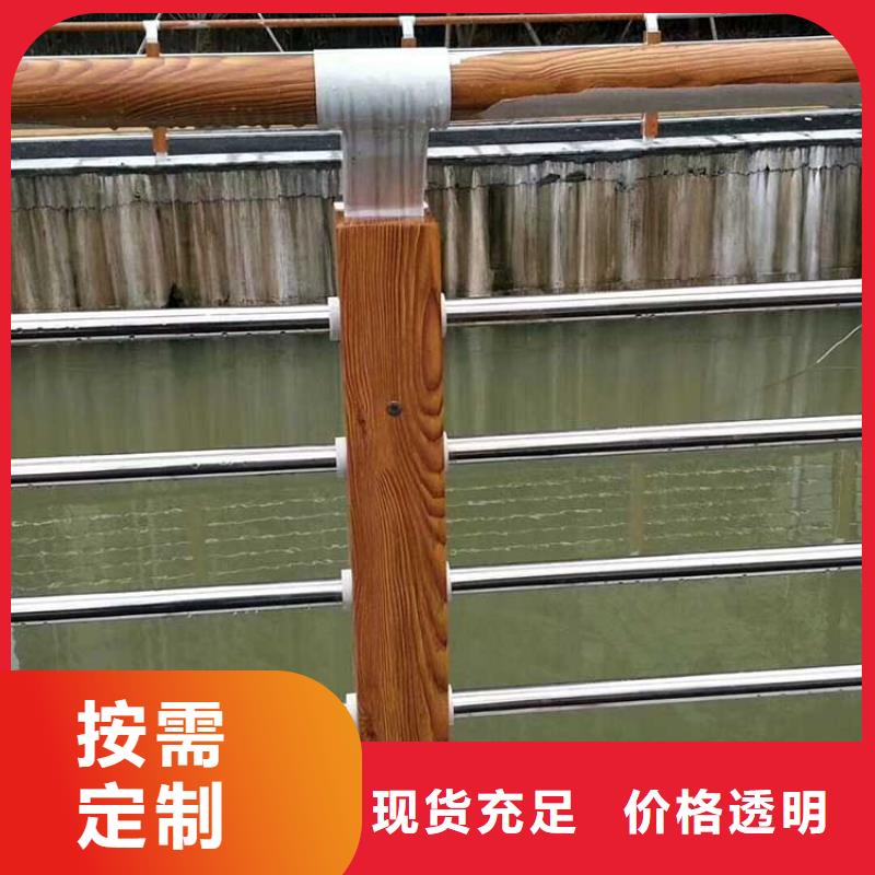 河道护栏交通防撞围栏免费回电